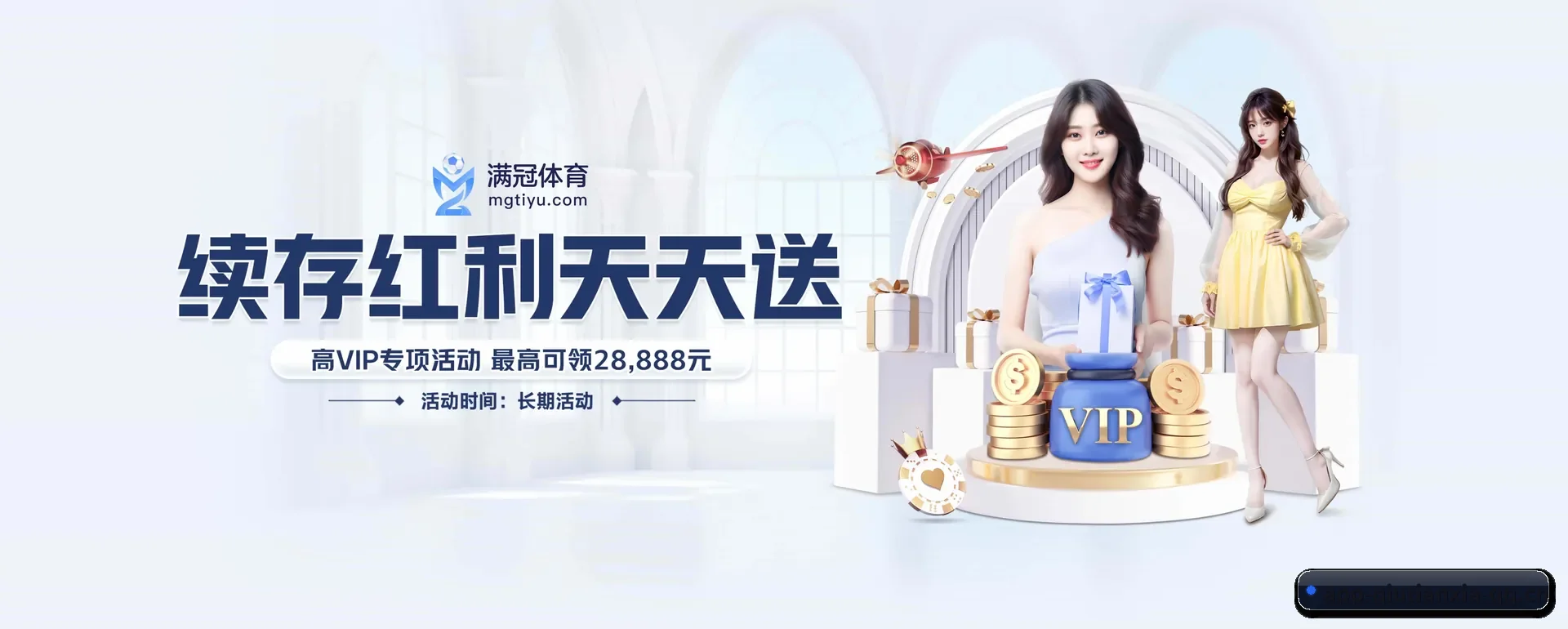 一直做下去做好基础的事
